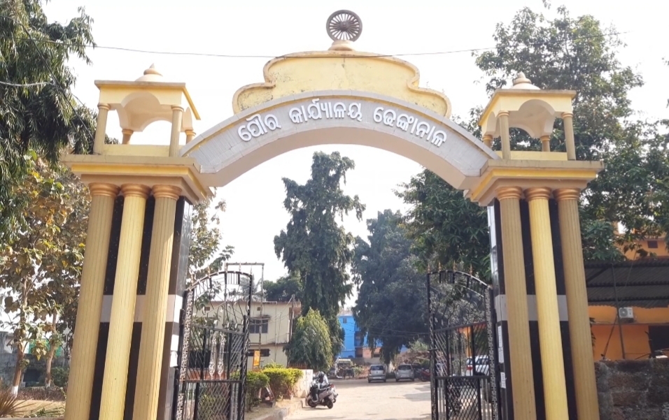 ବାଜିମାରିନେଲେ ସାଂସଦ