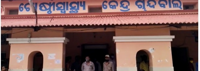  ଚାନ୍ଦବାଲି ମେଡିକାରେ ପୁରଣ ହେଉନି ଡାକ୍ତରଙ୍କ ସଂଖ୍ୟା I