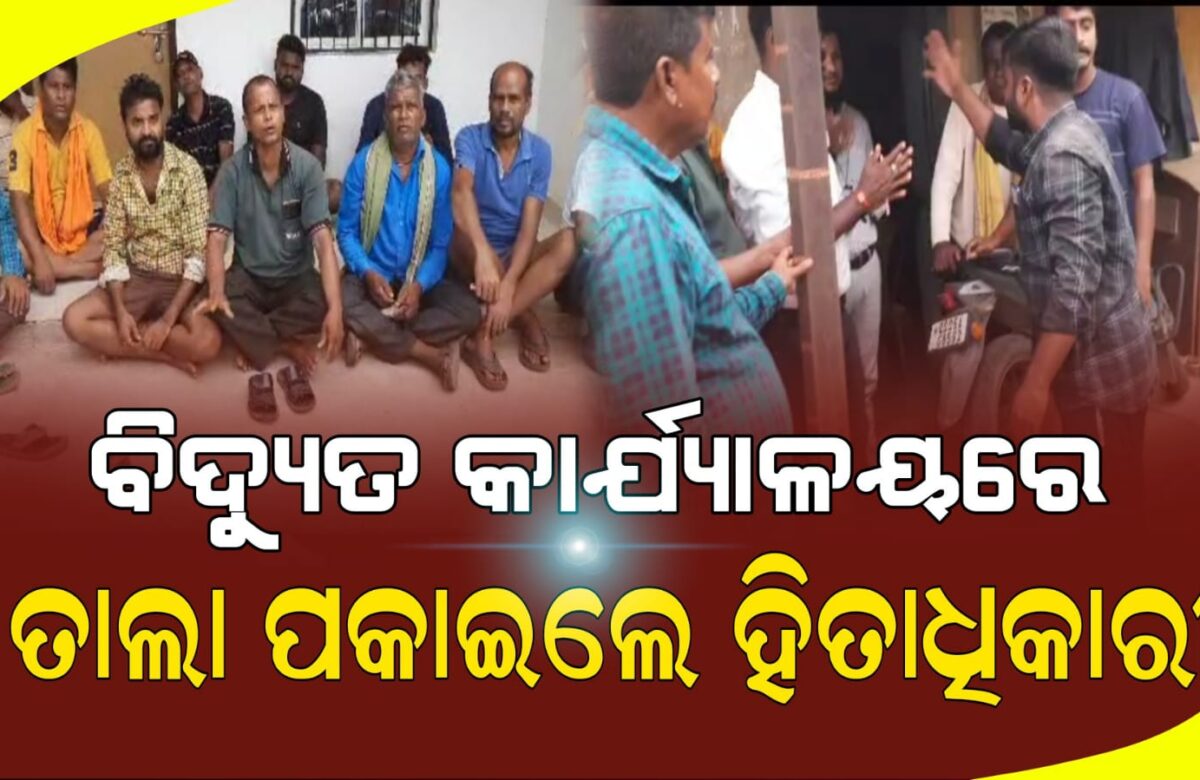 କଟକ ସଦରରେ ଗୋ ମାଫିଆ ସକ୍ରିୟ।