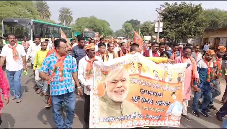 ରବି ଧାନଚାଷ ଜଳସେଚନ ପାଇଁ ବିଭାଗୀୟ ଅଧିକାରୀ ଙ୍କୁ ଦାବିପତ୍ର