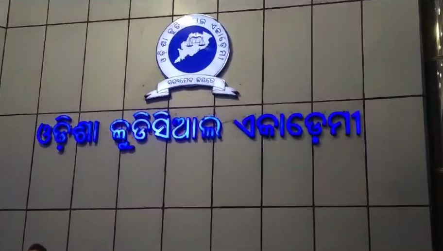 ଓଡିଶା ଜୁଡିସିଆଲ ଏକାଡେମୀ ପ୍ରସ୍ତୁତ ନ୍ୟାୟିକ ଆଚାର ସଂହିତା ପୁସ୍ତିକା ଉନ୍ମୋଚିତ।