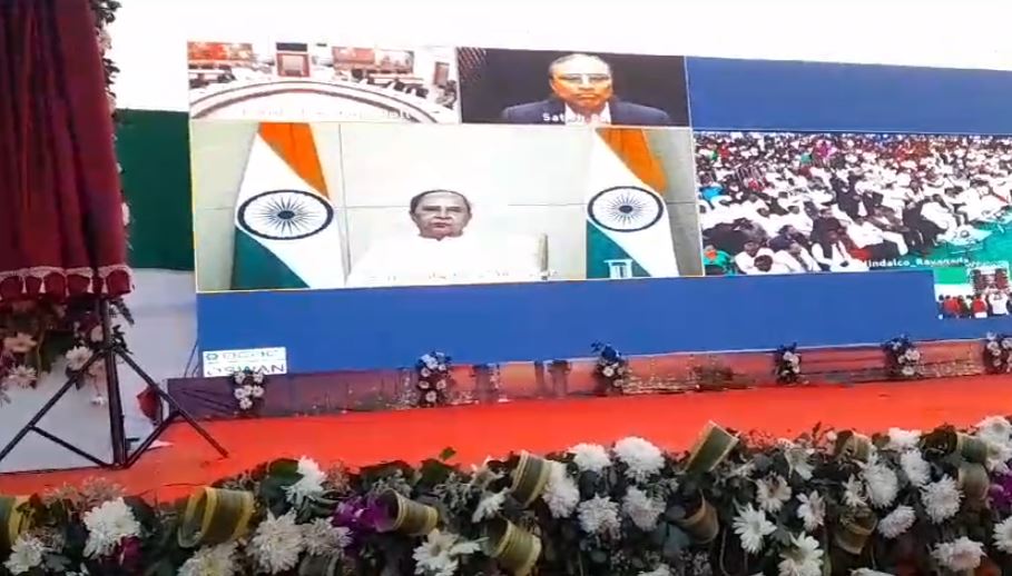ଭର୍ଚୁଆଲ ମାଧ୍ୟମରେ ଦୁଇଟି ପ୍ରକଳ୍ପ ଶିଳାନ୍ୟାସ କଲେ ମୁଖ୍ୟମନ୍ତ୍ରୀ |
