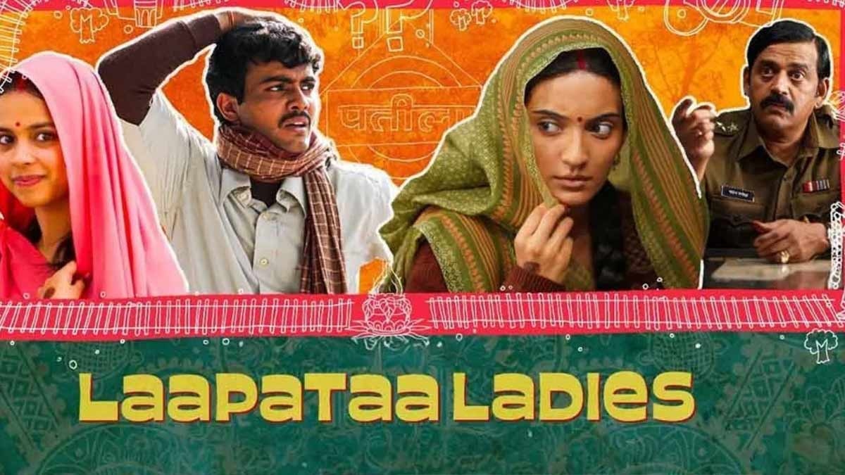 ଓସ୍କାରରେ ଏଣ୍ଟ୍ରି କଲା ‘ଲାପତା ଲେଡିଜ୍‌’