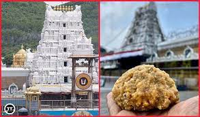 ତିରୁପତି ଲଡୁ ବିବାଦ: ସୁପ୍ରିମକୋର୍ଟଙ୍କ ପରିବର୍ତ୍ତୀ ଶୁଣାଣି ପର୍ଯ୍ୟନ୍ତ ତଦନ୍ତ ସ୍ଥଗିତ ରଖିଲା ଏସଆଇଟି